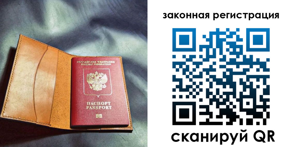 пропишу в квартире в Исилькуле
